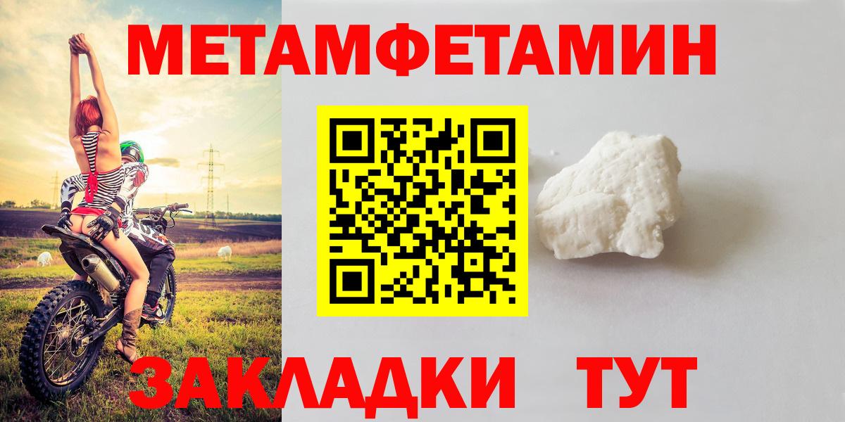 Амфетамин Розовый Кольчугино
