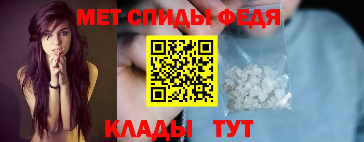 Кольчугино  АМФЕТАМИН Premium  Амфетамин  Вход с VPN 