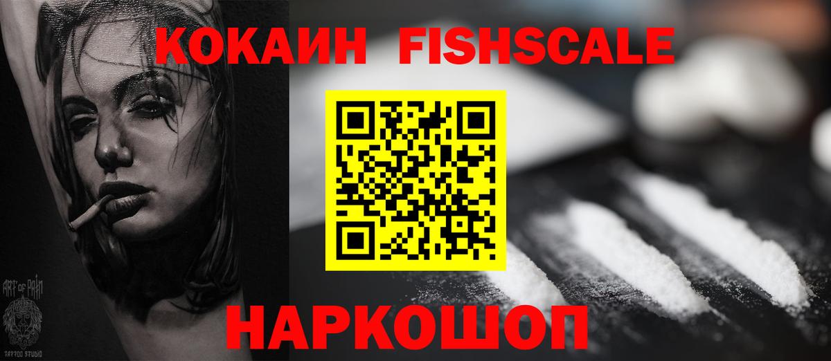 COCAIN 99% Кольчугино