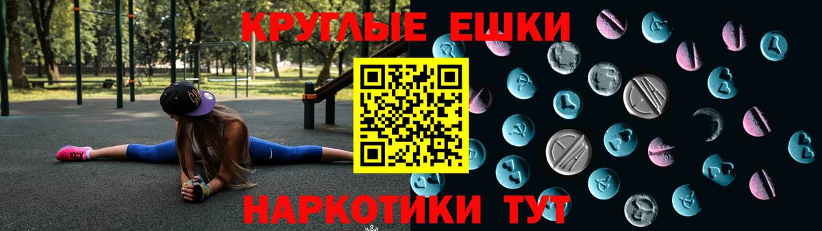 Ecstasy mix  Вход с VPN  Кольчугино 