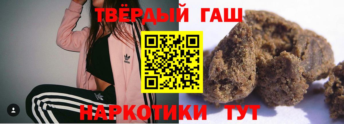 Меф мяу мяу Кольчугино