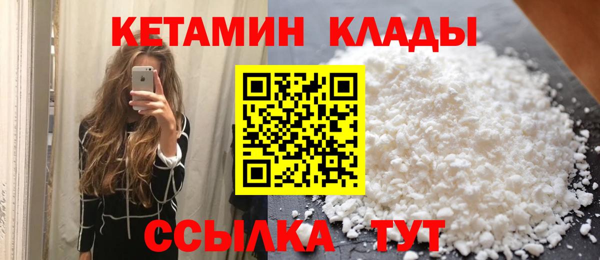 Кольчугино  Вход с VPN  МЕТАМФЕТАМИН  Гашиш  Меф МЯУ МЯУ кристаллы  Марихуана 