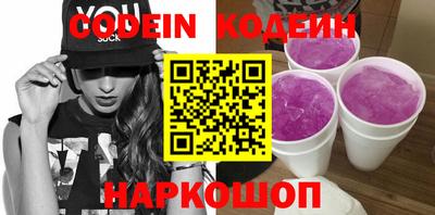 бутик Конаково