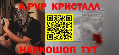 крисы Коммунар