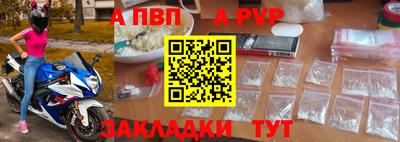 бутик Конаково