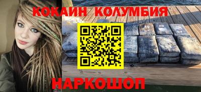 бутик Конаково