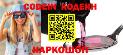 бутик Конаково