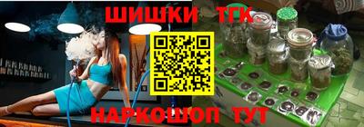 бутик Конаково