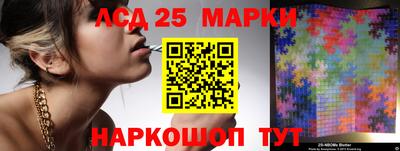 марки lsd Комсомольск-на-Амуре