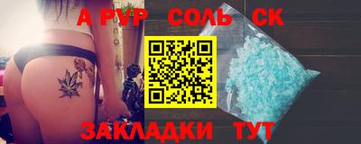 крисы Коммунар