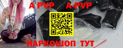 крисы Коммунар
