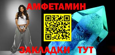бутик Конаково