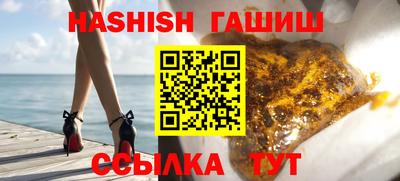 бутик Конаково