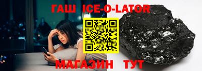 бутик Конаково