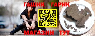бутик Конаково