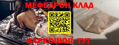 бутик Конаково