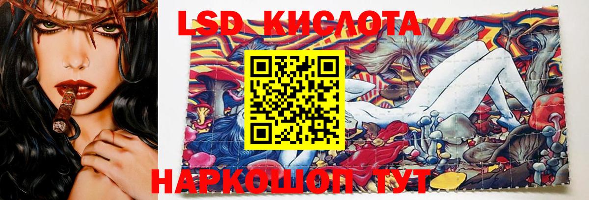 ЛСД экстази ecstasy Кольчугино