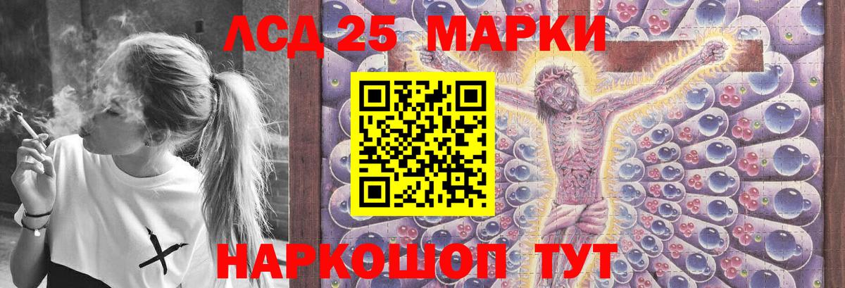 ЛСД экстази ecstasy  ЛСД экстази кислота  Вход с VPN  Кольчугино 