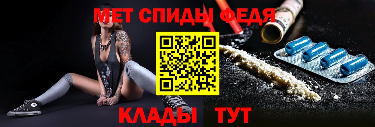 Первитин витя Кольчугино