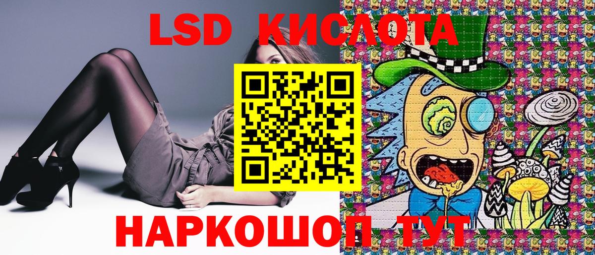 Кольчугино  Марки 25I-NBOMe 1,8мг  Марки 25I-NBOMe 1,8мг  Марки NBOMe  Вход с VPN 