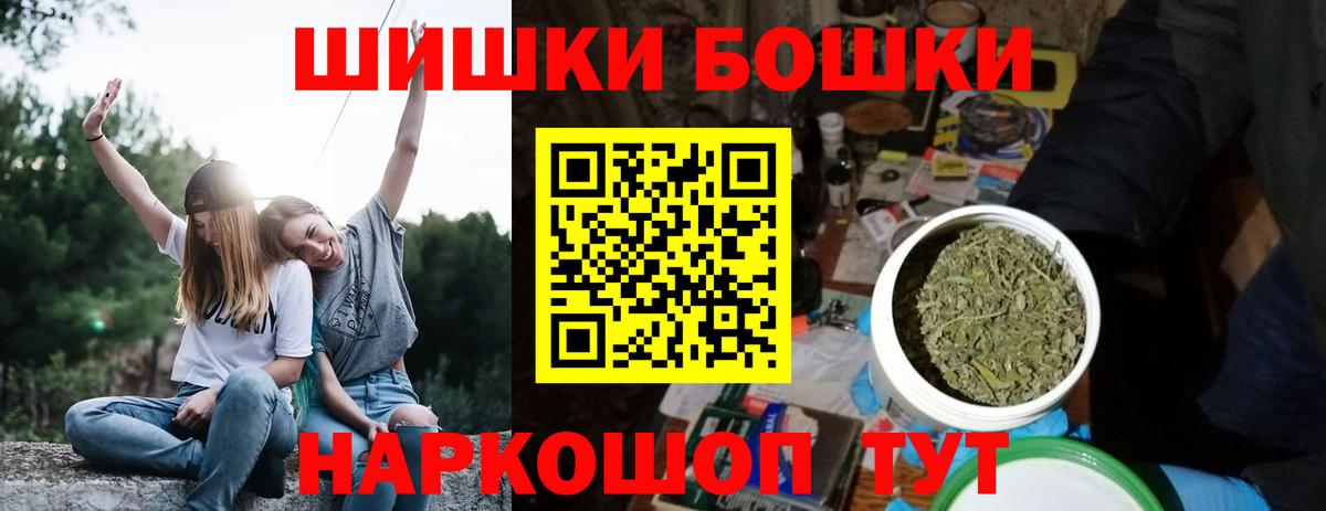 МАРИХУАНА сатива Кольчугино